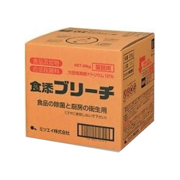 ミツエイ 食添ブリーチ業務用20KG FCV2744-288762