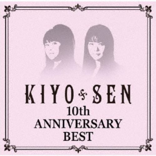 【CD】KIYO*SEN ／ 10th Anniversary BEST