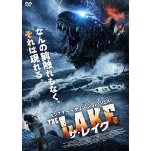 【DVD】ザ・レイク