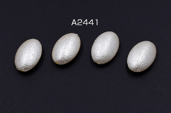 A2441 120個 ABS製 パールビーズ  オーバル 13×20mm ベージュ 3X【40ヶ】