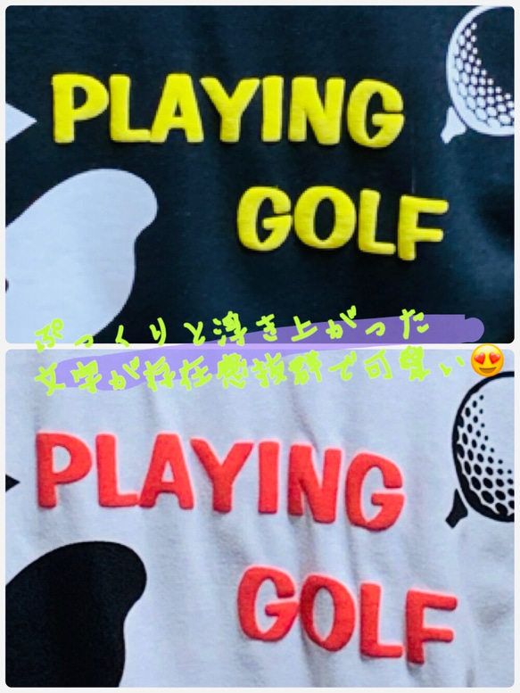 ゴルフ⛳️なTシャツ