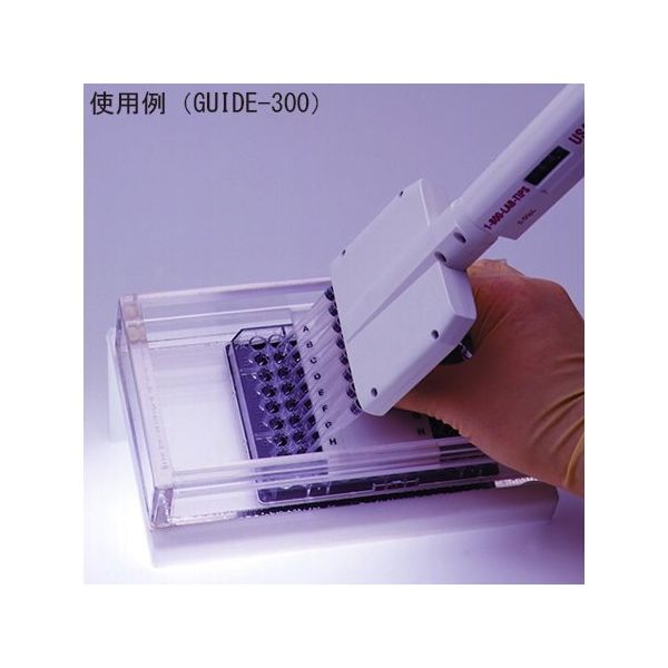 Diversified Biotech ピペッターガイド シングル GUIDE-300 1台 64-5287-15（直送品）