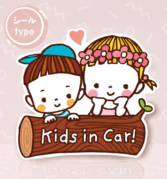 ◉シールタイプ  キッズインカー  ベビーインカー  kids in car /すげーキュートな姉弟