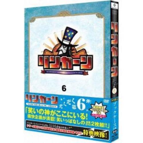 【アウトレット品】【DVD】リンカーンDVD6