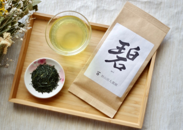 杉山貢大農園の芽重型仕立のお茶「碧」40g