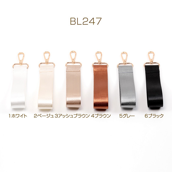 BL247-2 3個 ハンドストラップ キーストラップ キーリング スマホハンドストラップ ネームキ   3 x（1ヶ）