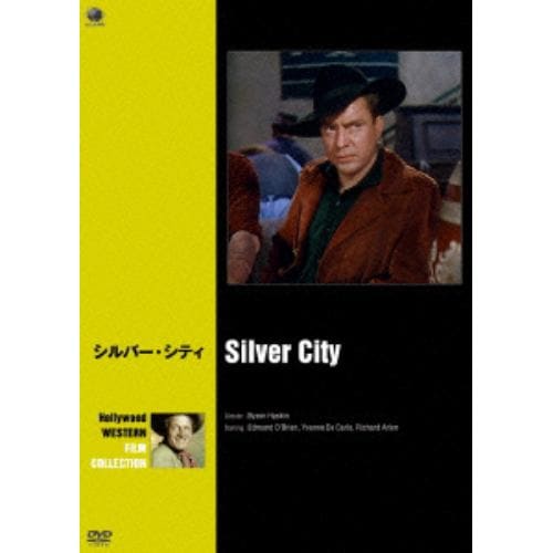 【DVD】 ハリウッド西部劇映画傑作シリーズ シルバー・シティ