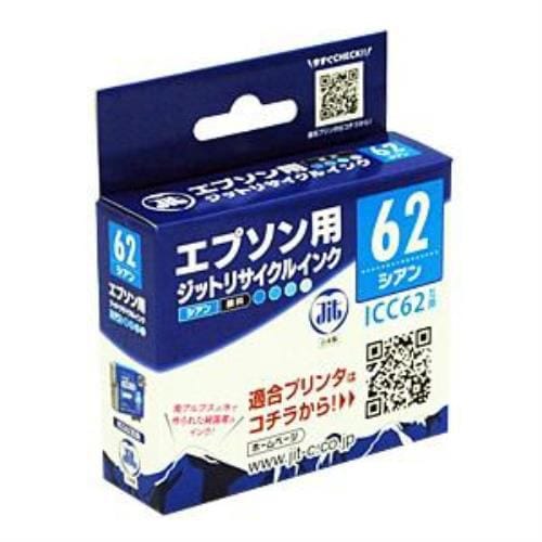 ジット JITKE62M エプソン EPSON：ICM62 マゼンタ対応 ジット リサイクルインクカートリッジ 目印：クリップ