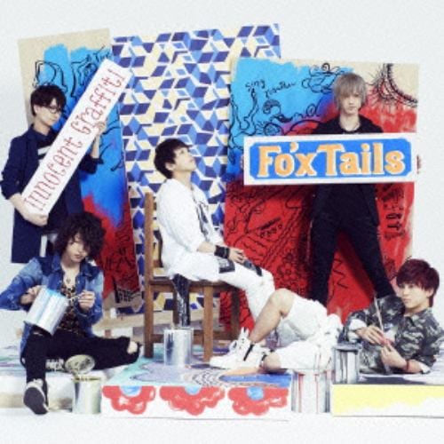 【CD】FoxTails ／ Innocent Graffiti