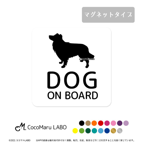 ドッグインカー ドッグオンボード DOG IN CAR DOGINCAR DOGONBOARD ONBOARD ON B