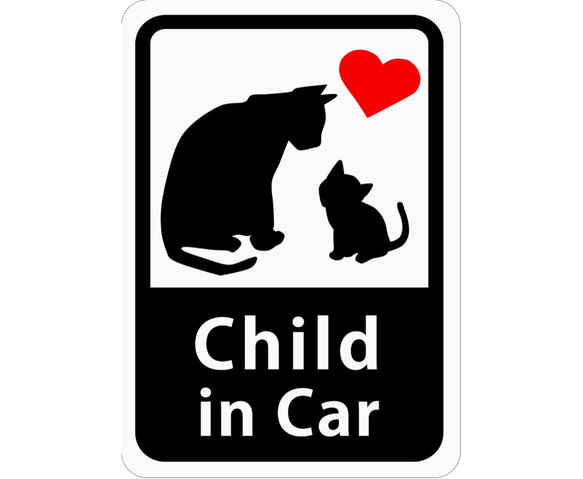 Child in Car 「ねこの親子」 車用ステッカー (マグネット) ／ こどもが乗ってます s06