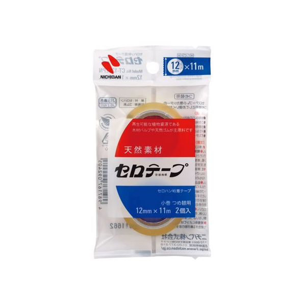 ニチバン セロテープ 小巻 12mm×11m 2巻パック F378451-CT-12S2PN