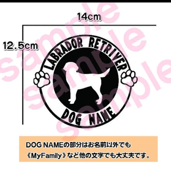 【送料無料】ラブラドールレトリバー 犬 ラブ ステッカー シルエット リアガラス 車 LABRADOR RETRIVER