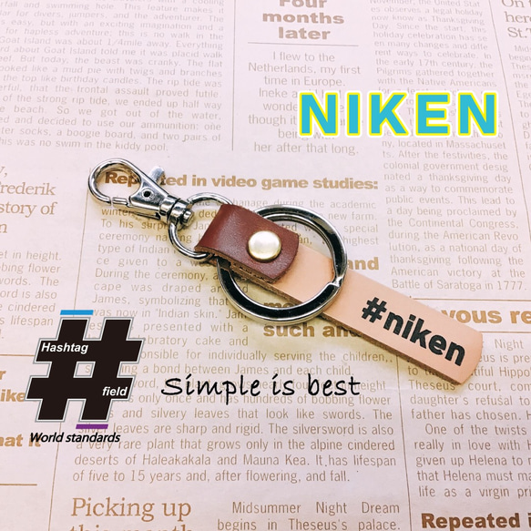 #NIKEN 本革ハンドメイド ハッシュタグチャームキーホルダー ナイケン ヤマハ