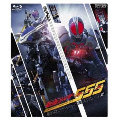 【BLU-R】仮面ライダー555(ファイズ) Blu-ray BOX 2