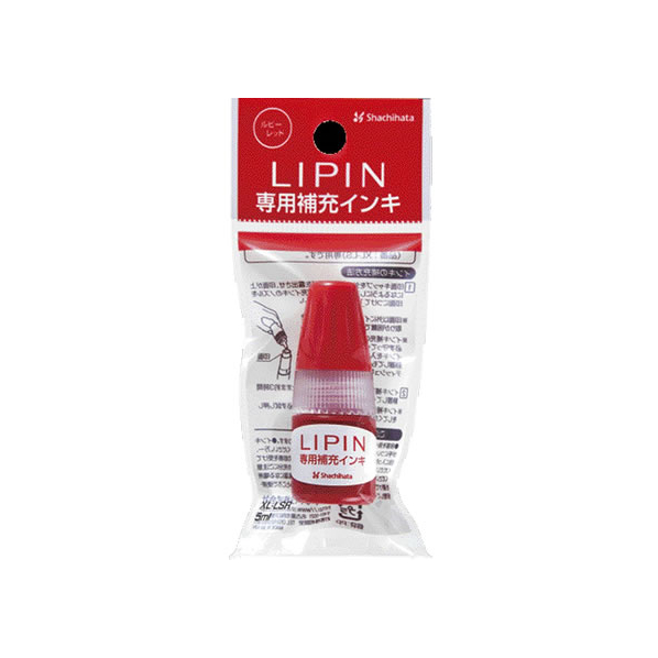 シヤチハタ LIPIN 専用補充インキ ルビーレッド 5ml FC731PF-XL-LSR5-RR