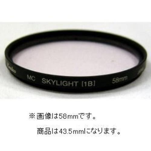 ケンコー 43.5mm MC-1Bスカイライトフィルター