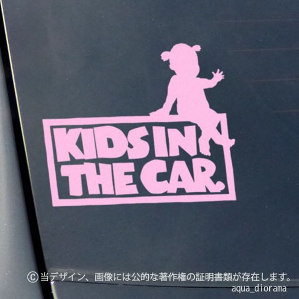 KIDS IN CAR:オンサインデザインPK、女の子