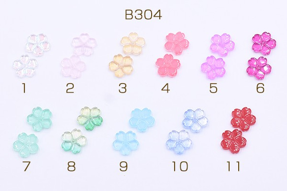 B304-1 60個 高品質チェコガラスチャーム 桜 穴あり 13×13mm 全11色 3X【20ヶ】