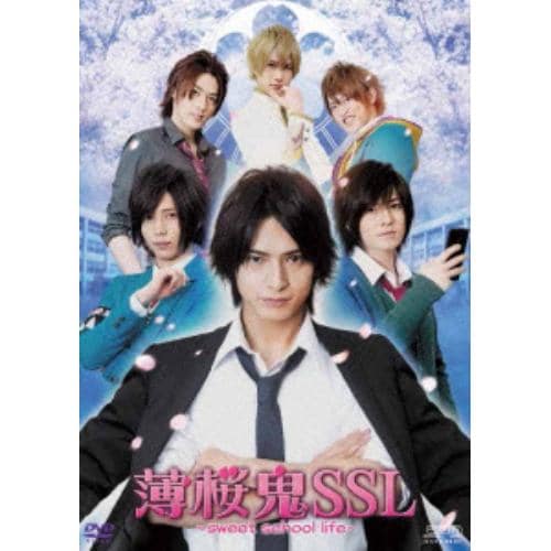 【DVD】薄桜鬼SSL～sweet school life～