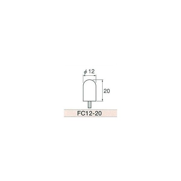 ビップ商工 軸付フェルト FC12-20 1袋(100本) 61-9989-14（直送品）