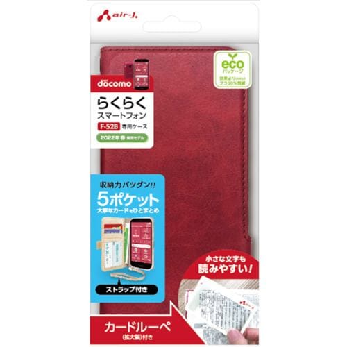 エアージェイ AC-F52B MP RD らくらくスマートフォン [F-52B用] 5ポケットソフトレザー手帳型ケースレッドACF52B MP RD