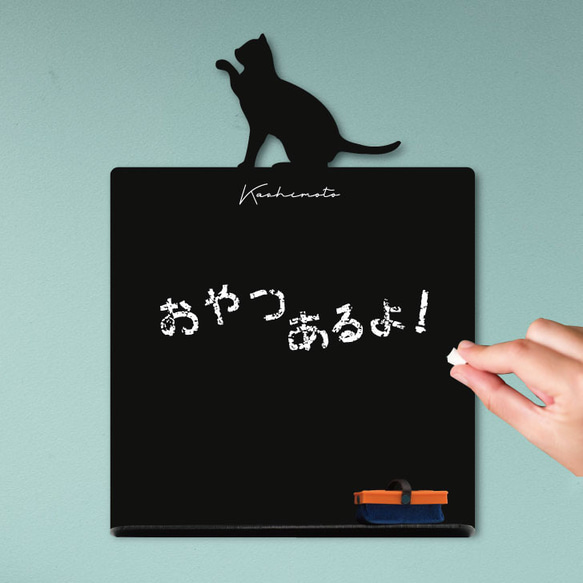 招き猫_オリジナルペットシルエットミニ黒板ボード_猫グッズ_名入れ_PET-TEP_ENT_177_303