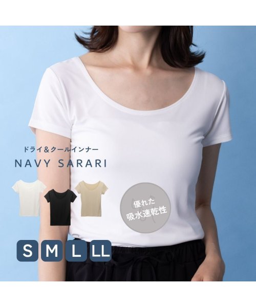 SARARI サラリ NAVY UネックTシャツ 341500MH