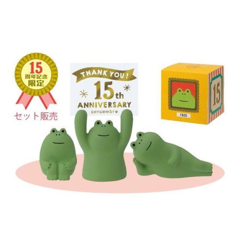 コンコンブル マスコット 15周年ありがとうマスコット 復刻セット かえる concombre デコレ コレクション かわいい グッズ