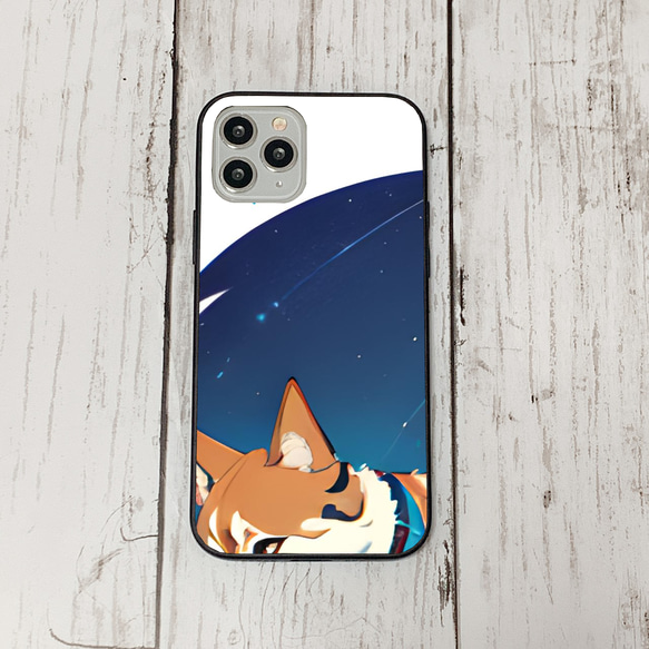 iphoneケース3-3-31 iphone 強化ガラス 犬・いぬ・ワンちゃん 箱7 かわいい アイフォン iface