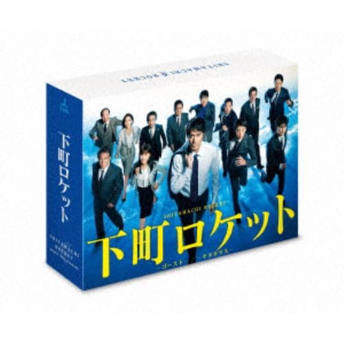 【DVD】下町ロケット -ゴースト-／-ヤタガラス- 完全版 DVD-BOX