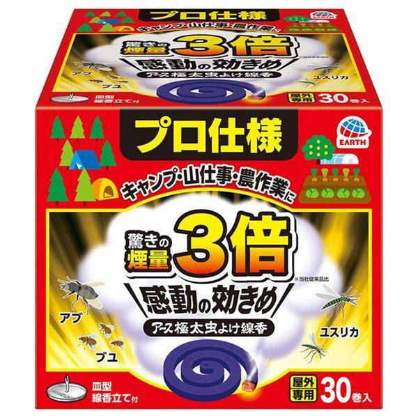 アース製薬 極太虫よけ線香 ３０巻入（皿型線香皿付）【防虫】 4901080028211 5箱（150巻入）（直送品）