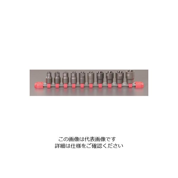 エスコ 3/8”DR ツイストソケットセット EA618PK-200 1セット（直送品）