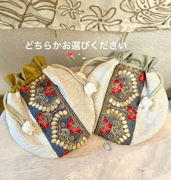 «502»´-一つ⸜ ෆ ⸝‍まんまる巾着ポーチ´-インド刺繍リボン