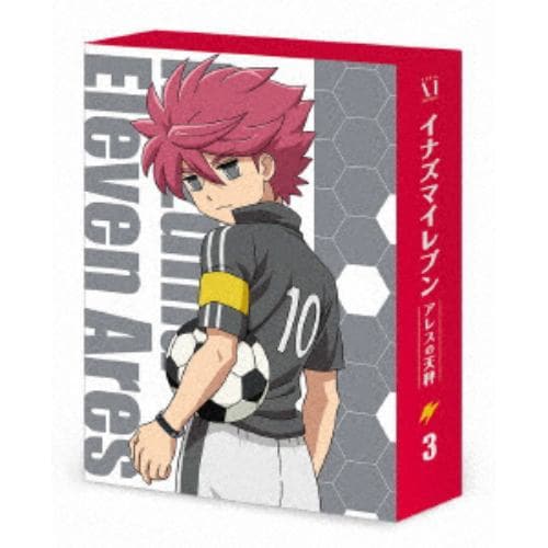 【BLU-R】イナズマイレブン アレスの天秤 Blu-ray BOX 第3巻