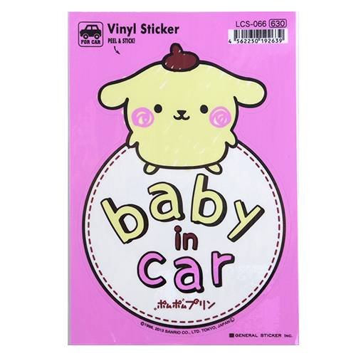 ポムポムプリン ベイビーインカーステッカー baby in car サンリオ sanrio キャラグッズ カー用品 メール便可 プレゼント