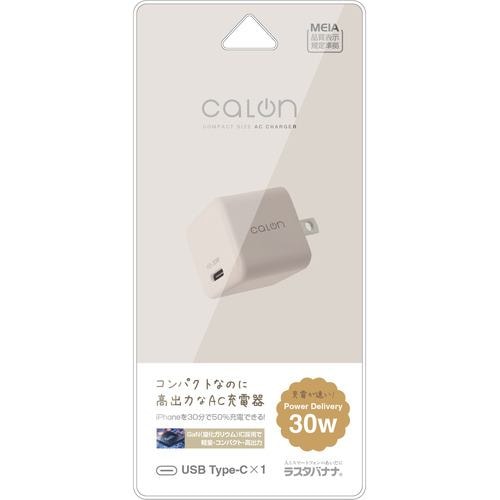 ラスタバナナ RACC30W01TA calon AC充電器 Type-Cポート PD30W トープ