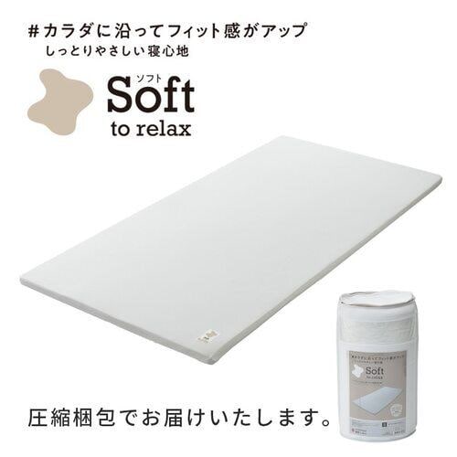 西川 Softヘルシーライトマットレス 睡眠ラボ シングル ホワイト