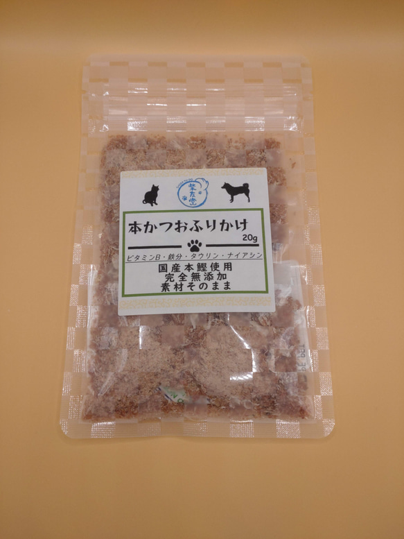 本かつおふりかけ（20g）