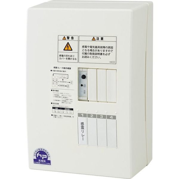 河村電器 河村電器産業 enステーション 感震器 NFKー1NーEN NFK-1N-EN 1台（直送品）