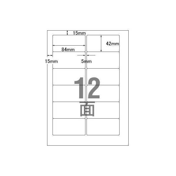 NANA ラベルシールナナワードA4 12面 500枚 1箱(500枚) F806475-PSA210