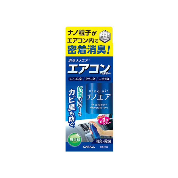 晴香堂 消臭ナノエアエアコンスプレー 無香料 90mL FC34509-3082