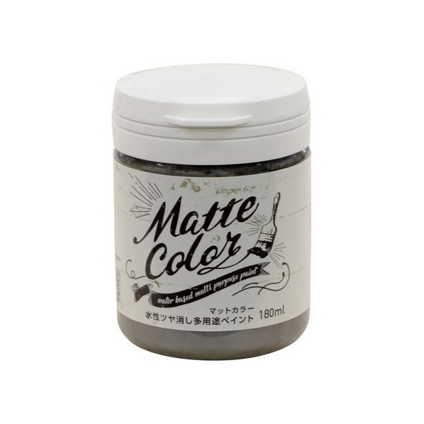 アサヒペン 水性多用途マットカラー 180ml スレートグレー FC544PM