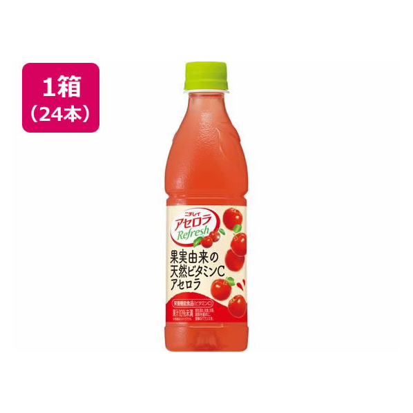 サントリー アセロラリフレッシュ 430ml×24本 FCC6527