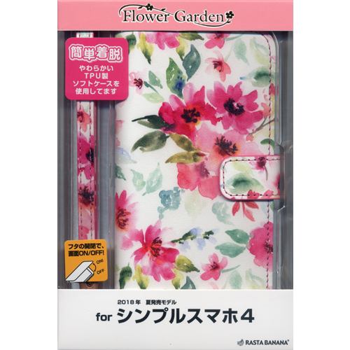 ラスタバナナ 4152SMPLS4 シンプルスマホ4専用 ハンドストラップ付き花柄手帳ケース Flower Garden ピンク