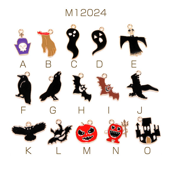 M12024-B  18個  ハロウィンチャーム エポチャーム 幽霊 おばけ カラス 蝙蝠 お城 鷲  3X（6ヶ）