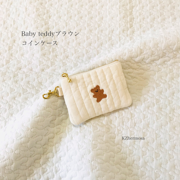 Baby teddy ブラウン　くま　コインケース　ヌビ　イブル　3匹のくまさん　刺繍　ミニポーチ