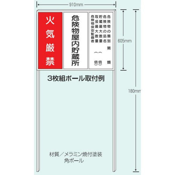 トーアン スライドアングル用ポール 縦3連用 15-237 1本（直送品）