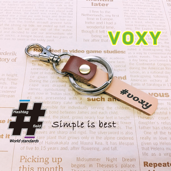 #VOXY 筆記体 本革ハンドメイド ハッシュタグキーホルダー ヴォクシー トヨタ