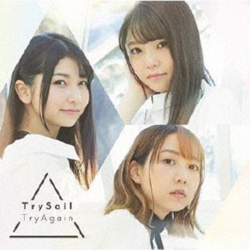 【CD】TrySail ／ TryAgain(通常盤)